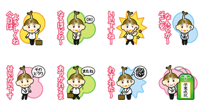 kabutokun part5