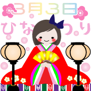Blue ribbon. A girl.Hina Matsuri March