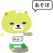 Miyokochan kuma sticker