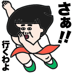Yuriko Hanazono