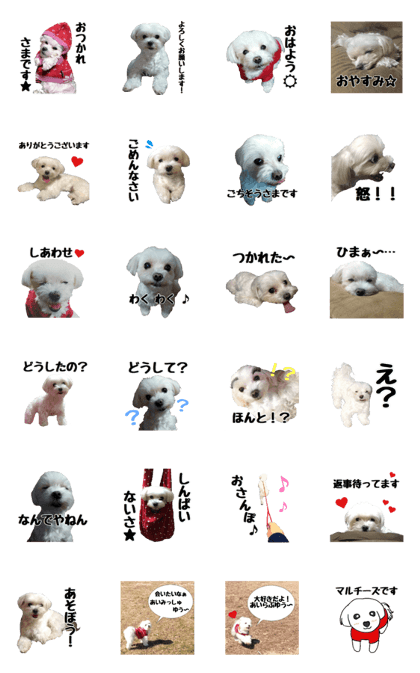yume is sticker