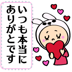 Usamimi - chan message sticker