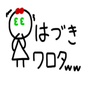 My name is Hazuki