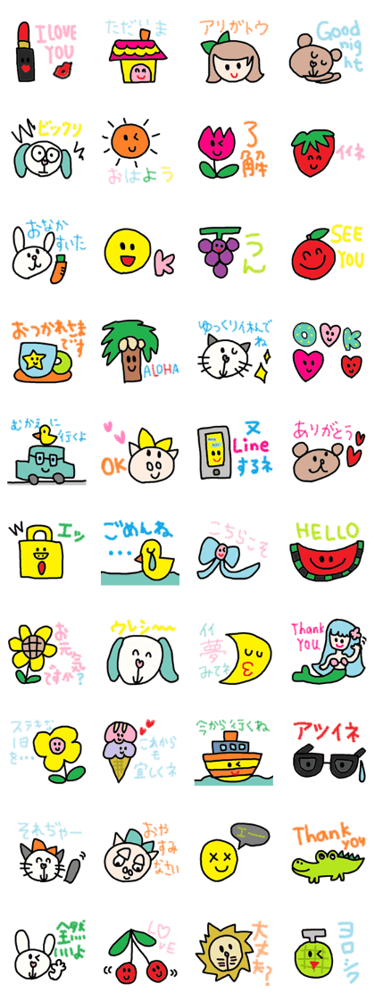 cute ordinary conversation sticker165