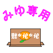 nyanko ver.miyu