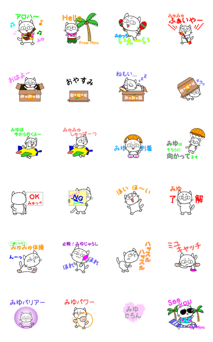 nyanko ver.miyu