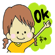 Ayu's Sticke is Everyday conversation