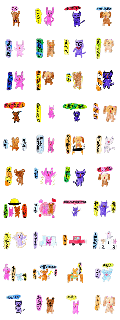 Animal stickers!!