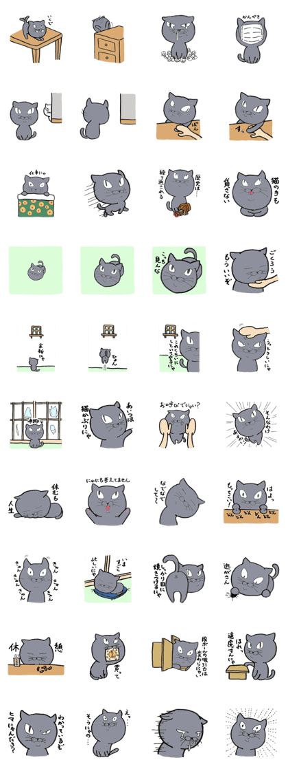 Russian Blue ALICE 3