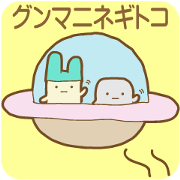 Negitoco.