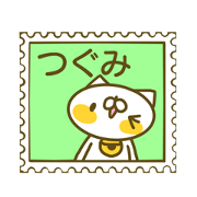 Tufumi's name sticker