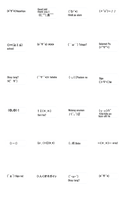 Moving emoji characters 3 in PH