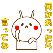 Stamp that care for physical condition