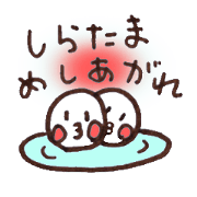 siratama chan Sticker