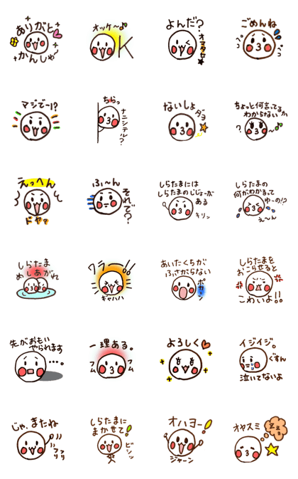 siratama chan Sticker