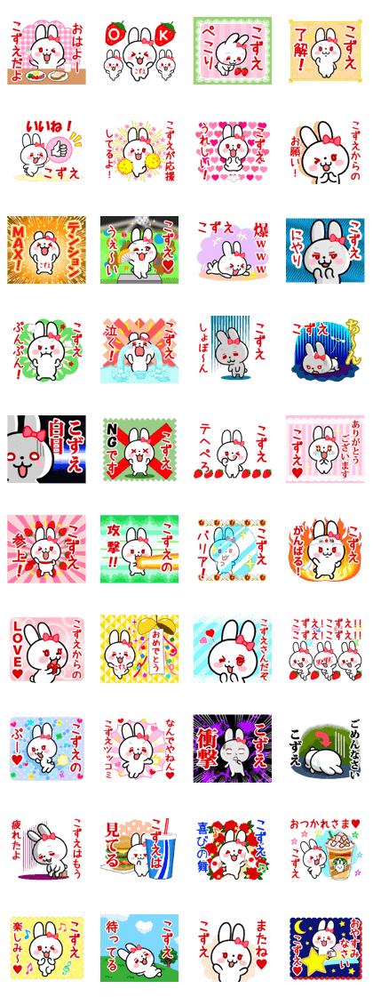 The white rabbit with ribbon for"Kozue"