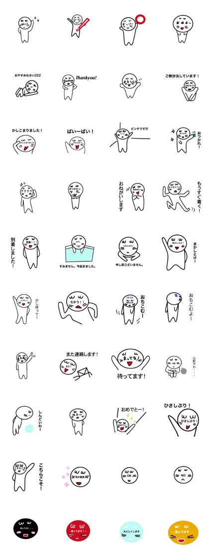 White Person Sticker2