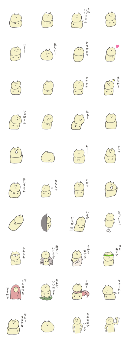 As a cat