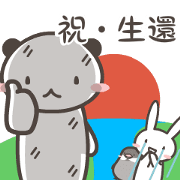 Usacoo characters celebrate you!