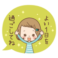 Girl greeting sticker with short bangs