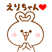 Send it to your loved Eri-chan