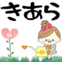Mafy's Group Talk::Kiara::