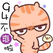 A cat it is unhappy 2