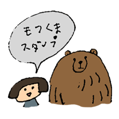fluffy bear-