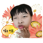 cute kid