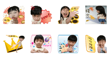 cute kid