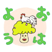 fluffy mushroom