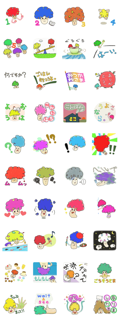 fluffy mushroom