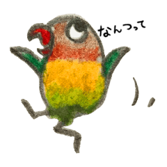 ChobiGaru Lovebird