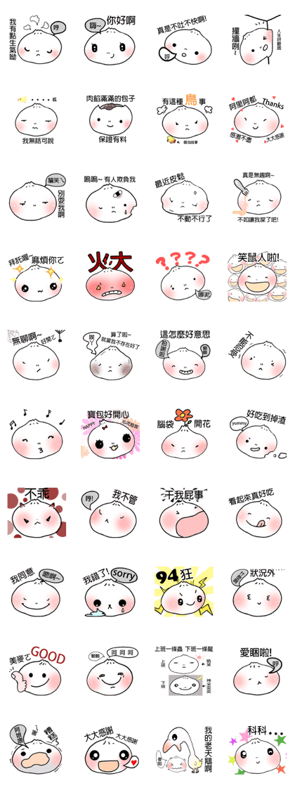 baozi face