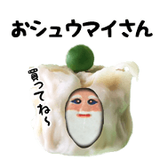 shumai fairy Sticker