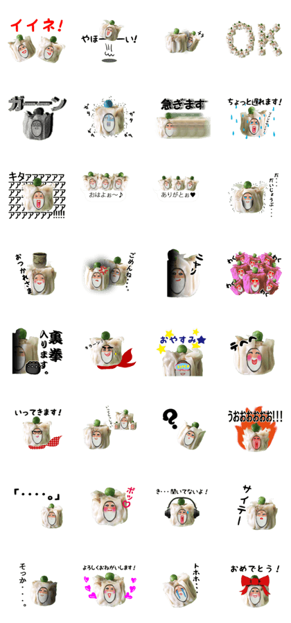 shumai fairy Sticker