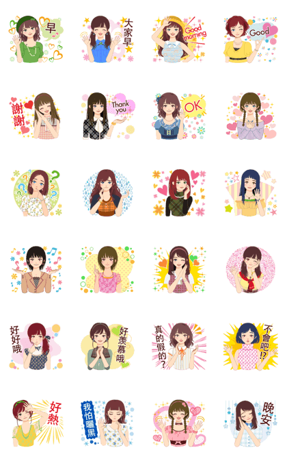Ai's daily life (Taiwan) 4