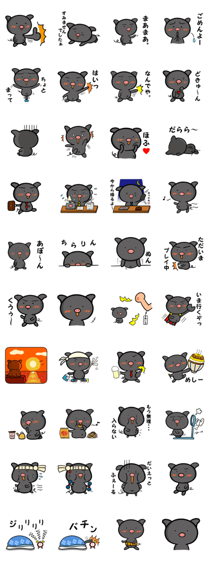 Blackpig Officeworker