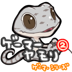 Gamer gecko "everyday"2