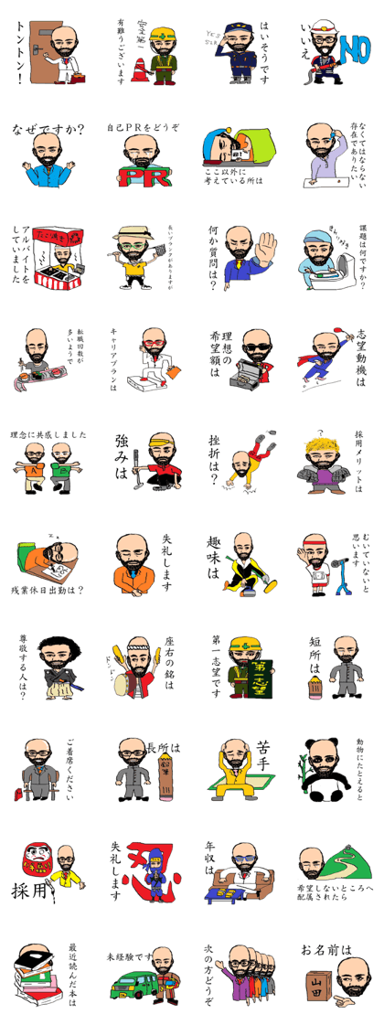 shunbo-'s Sticker ver2