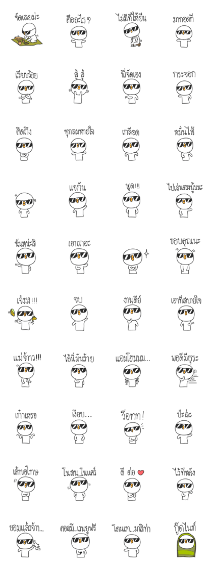Look Over Glasses