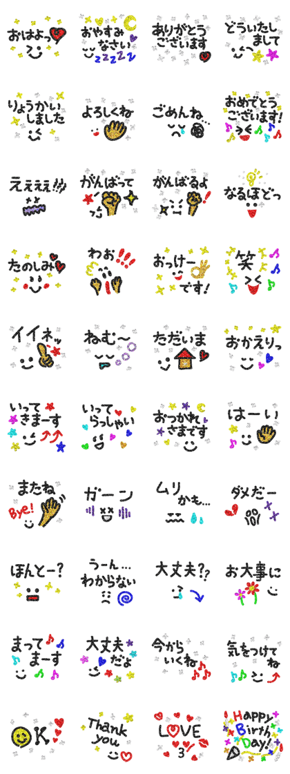 bling bling KAOMOJI
