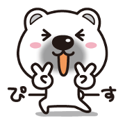 Kuma's "Shiro Tan" Feeling Part 3