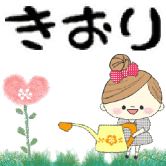 Mafy's Group Talk::Kiori::