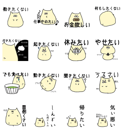 daifuku hamusutar Sticker