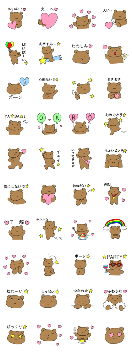 Meruhenkuma