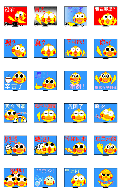 Bird type AI comes up in Chinese!