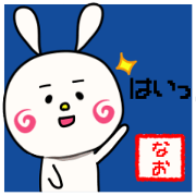 Sticker for nao2