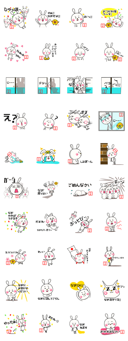 Sticker for nao2