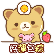 Strawberry Cat Dragon Boat Festival